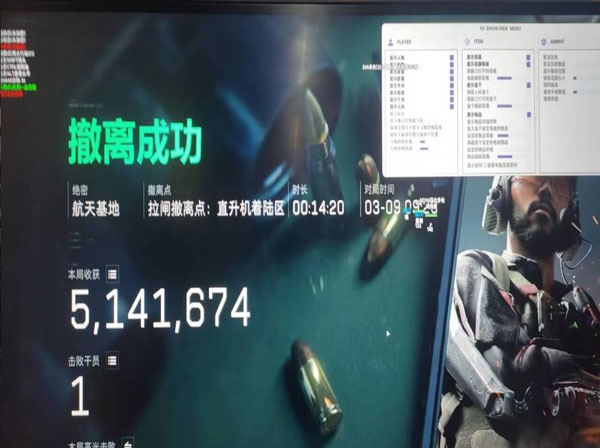 暗夜宝盒1.3.7
